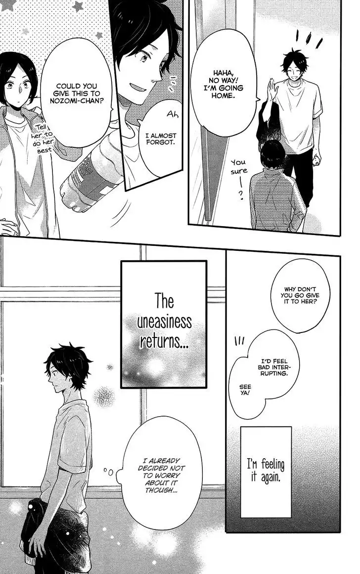 Nijiiro Days (MIZUNO Minami) Chapter 40 12